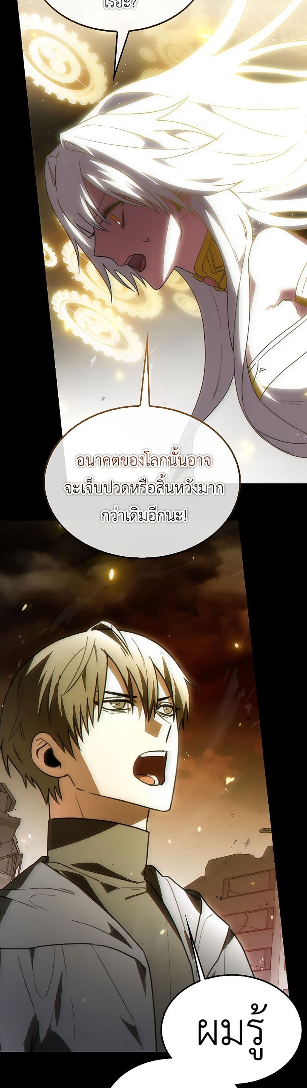 I’m Not a Regressor 1-1