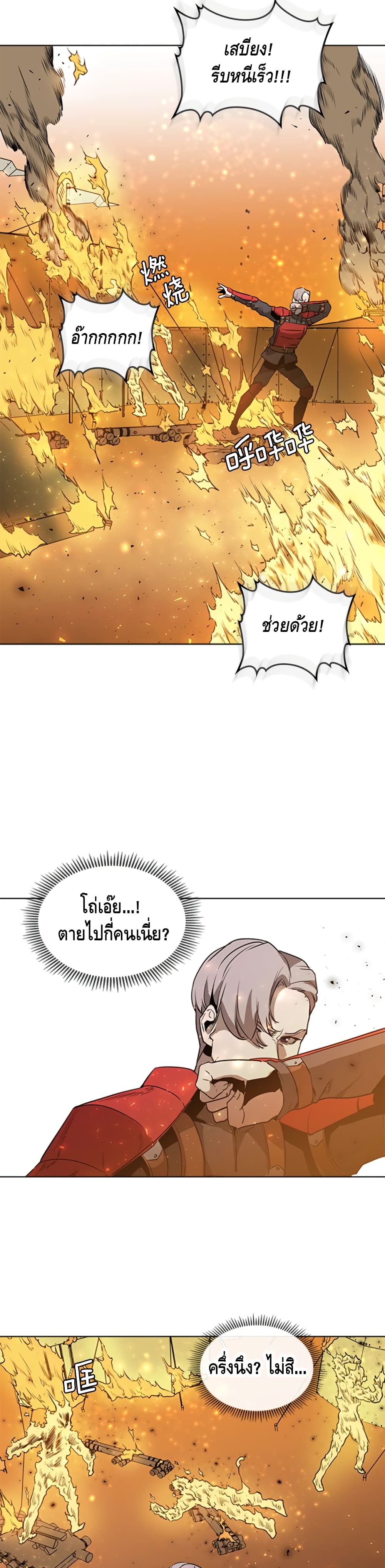 PAINKILLER 40-40