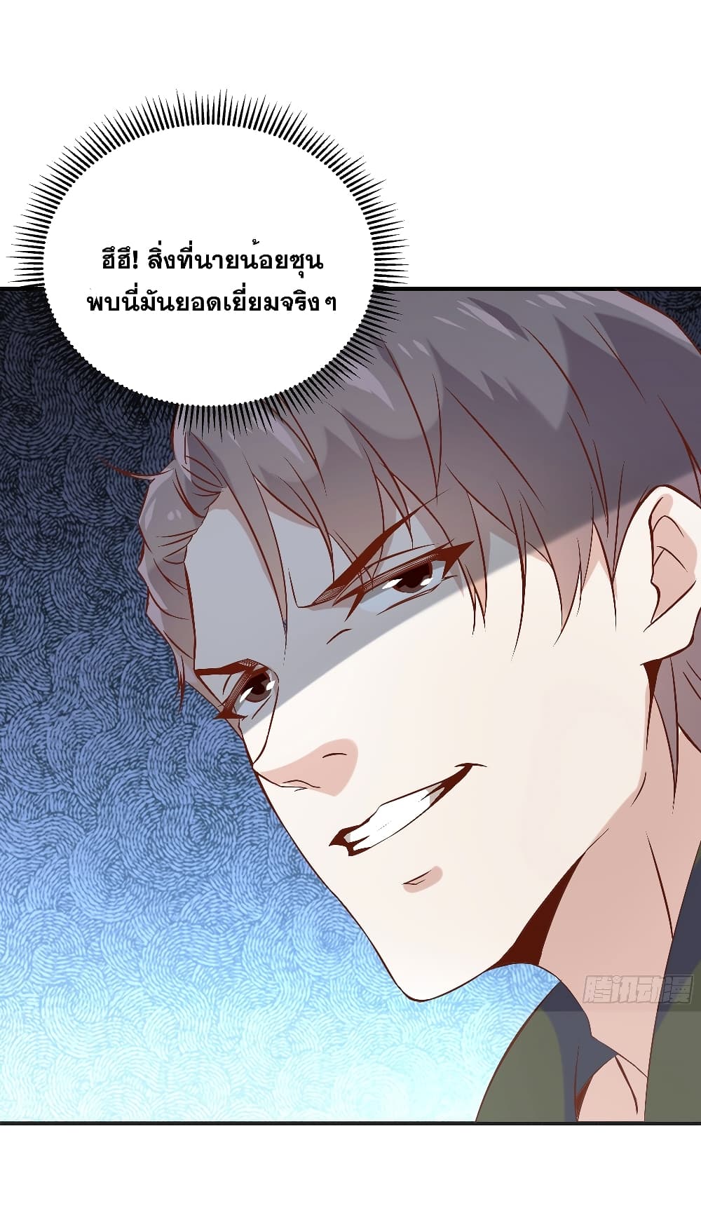 The Strongest Ares Daddy 19-19