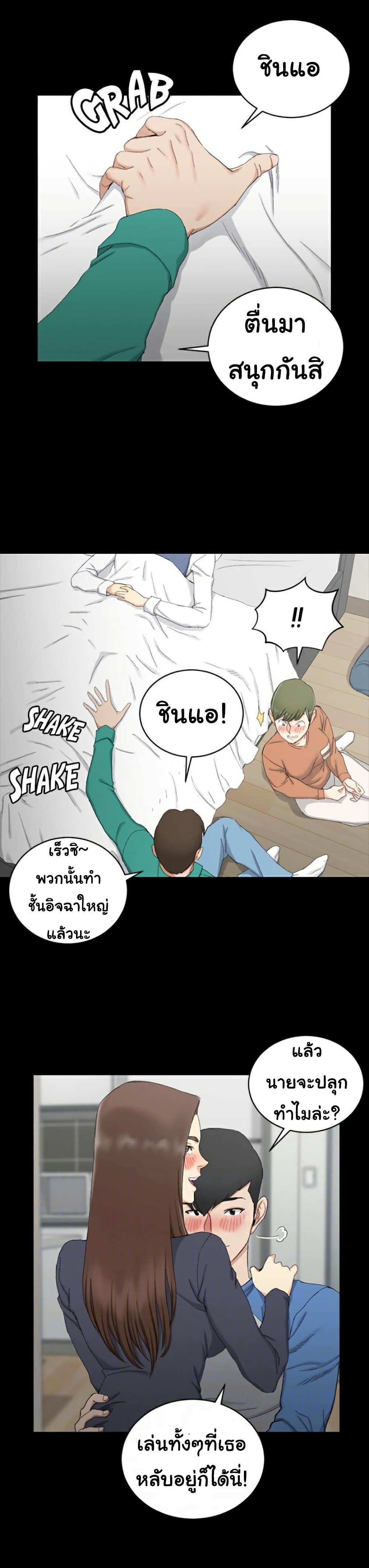 His Place 58-58
