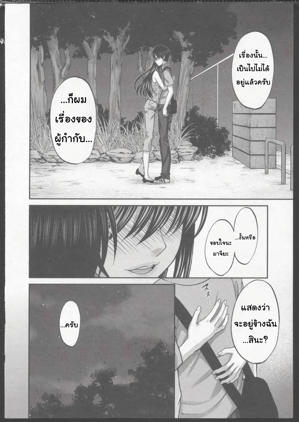 Dead Tube 5-5