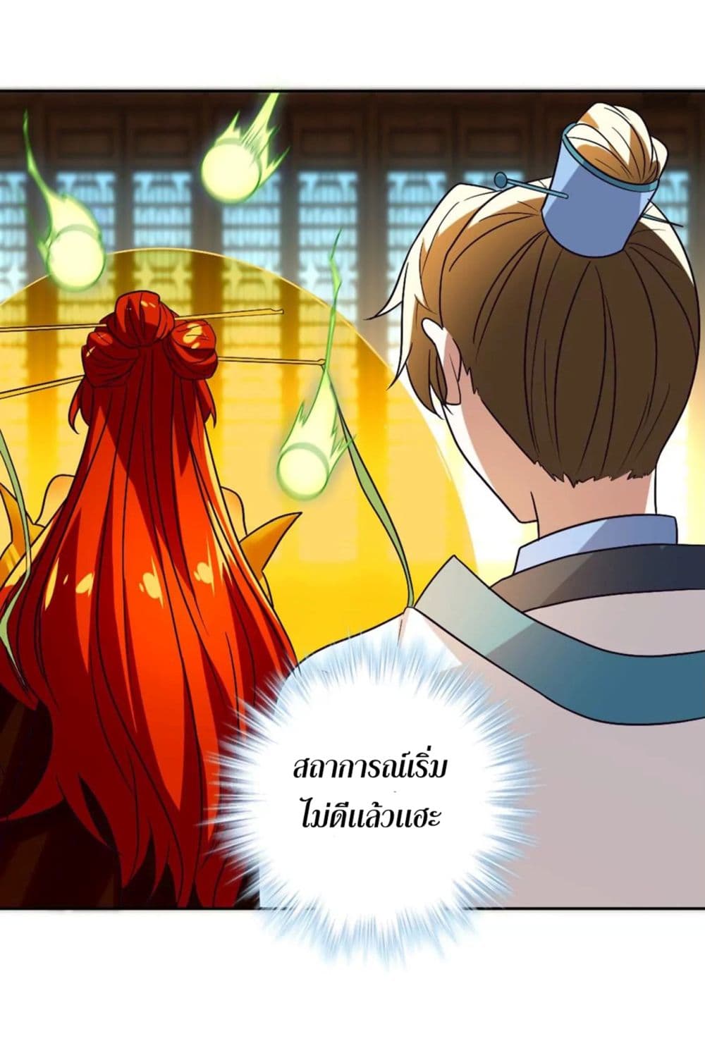 The Flirting God Has Become a Martial Artist 17-17