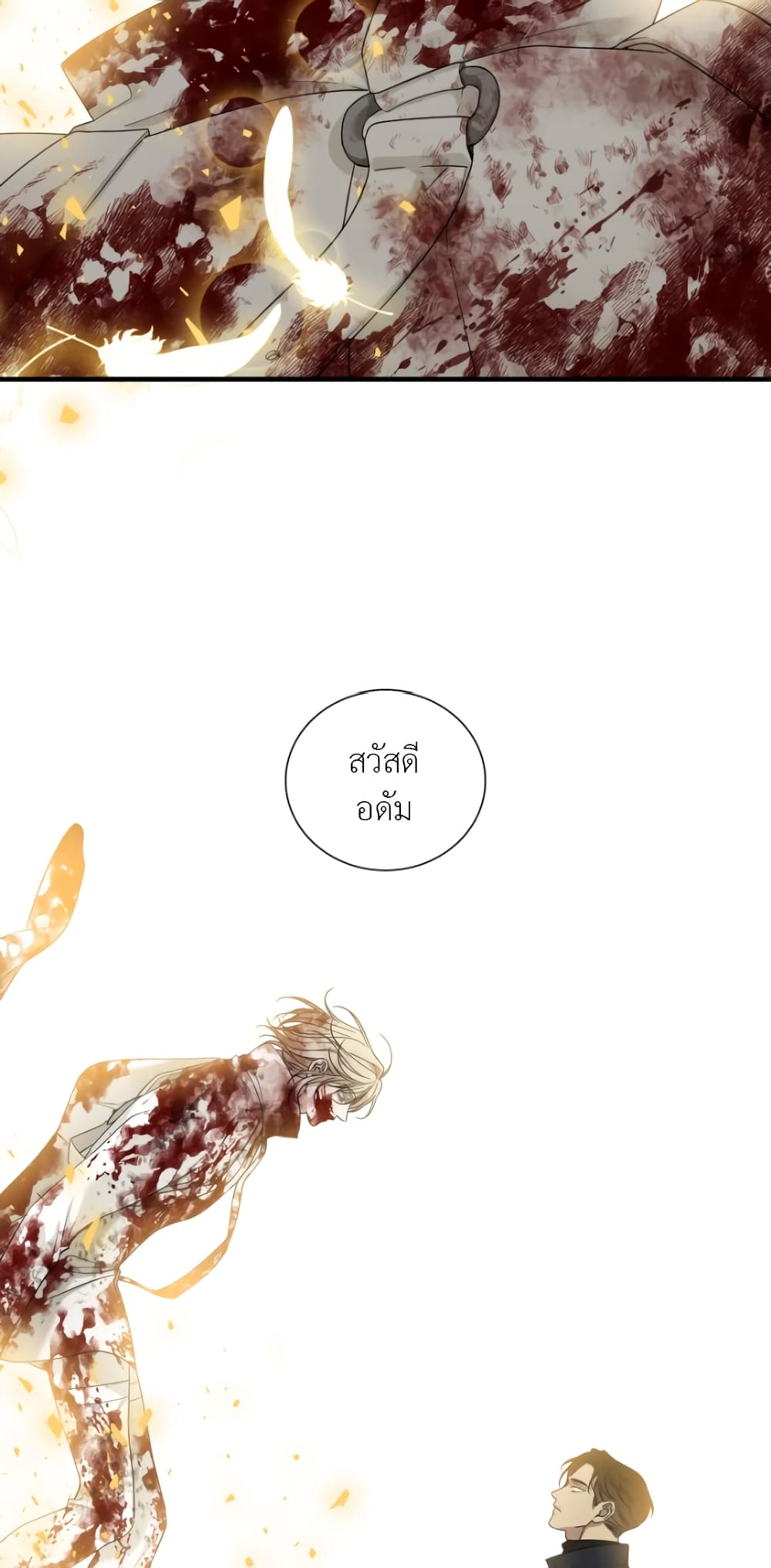 Dear. 00 2-2