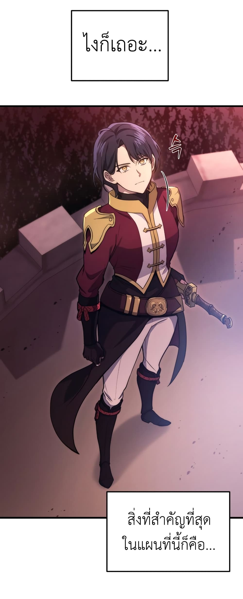 Martial God Regressed to Level 2 5-5