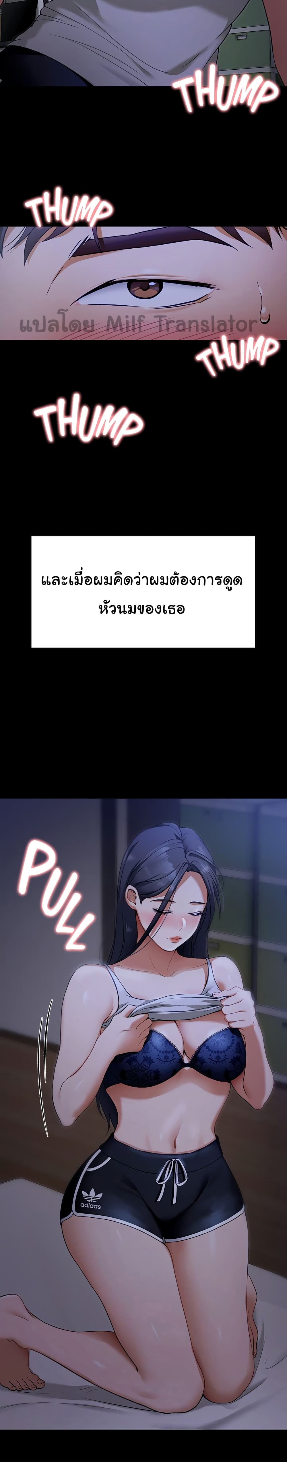 Tonight, You’re My Dinner 17-17