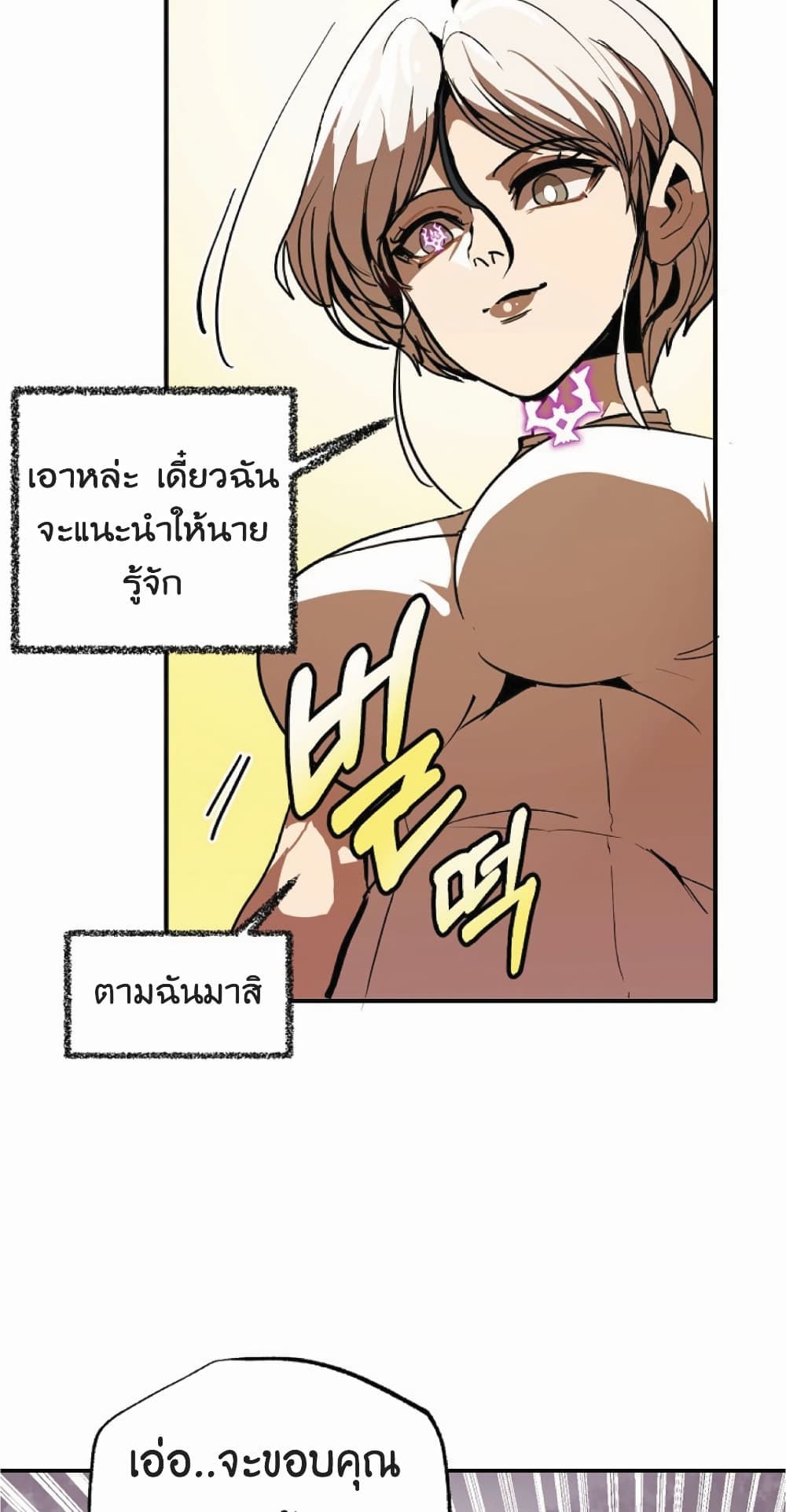 Worthless Regression 11-11