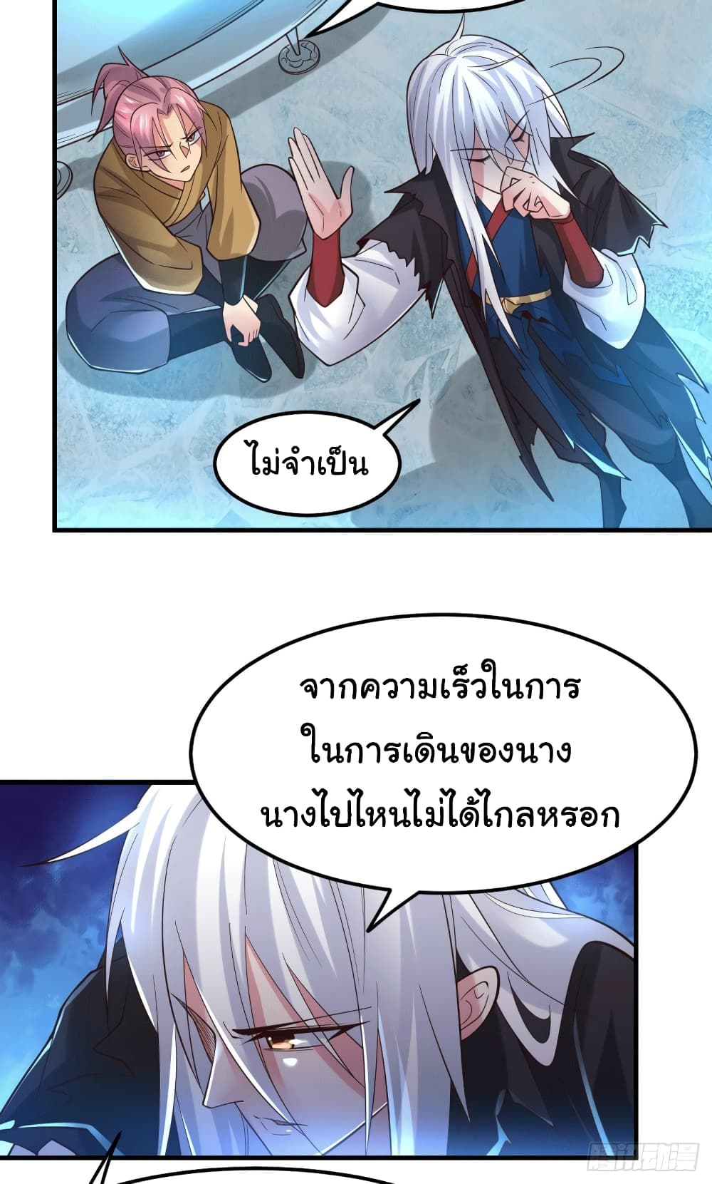 Immortal Husband on The Earth เซียนร้อยรักเขยนี้ขอบ่มเซียนให้พ่อตา 91-91