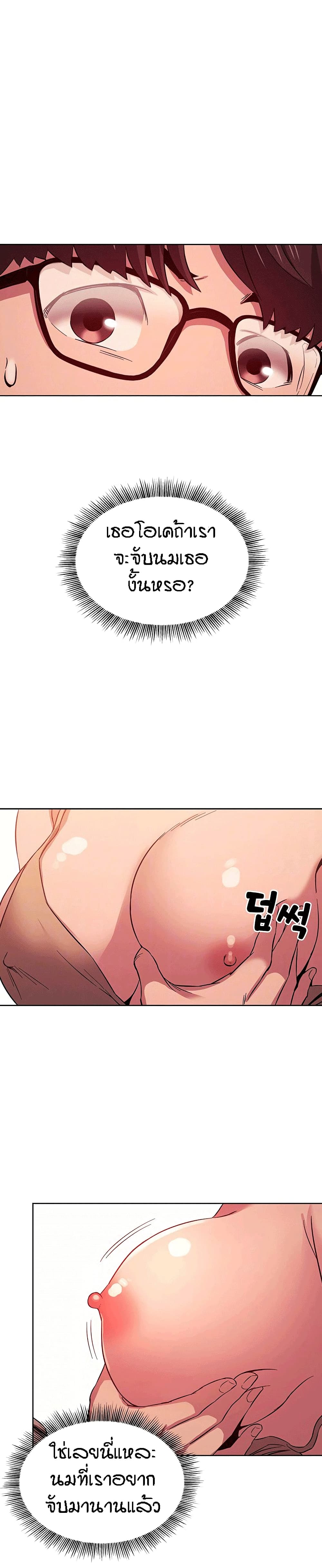Mother Hunting 24-24