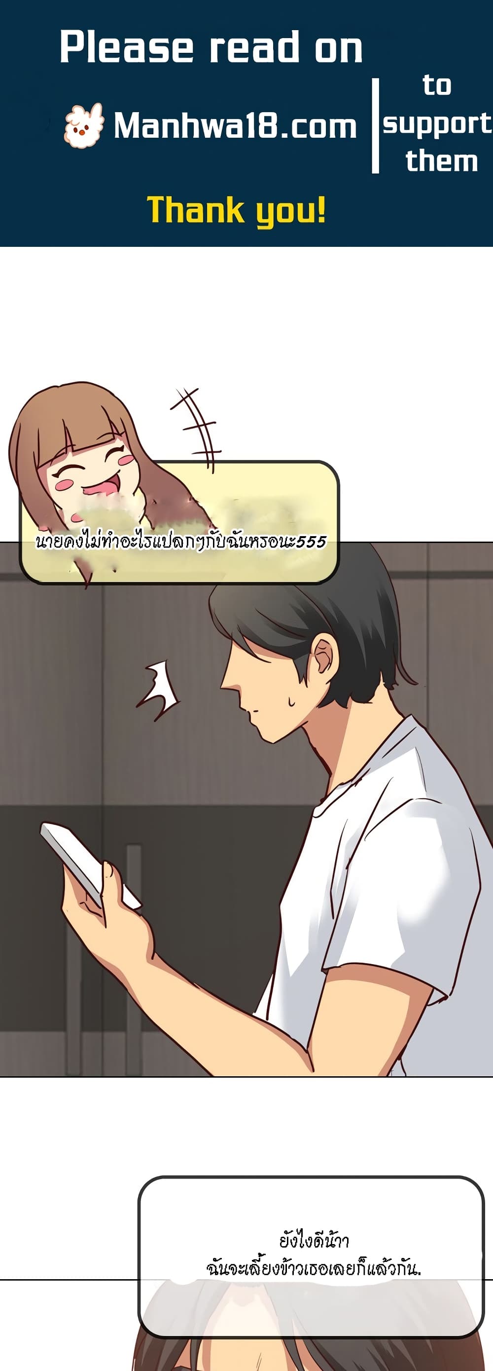 Giving Girl 5-5