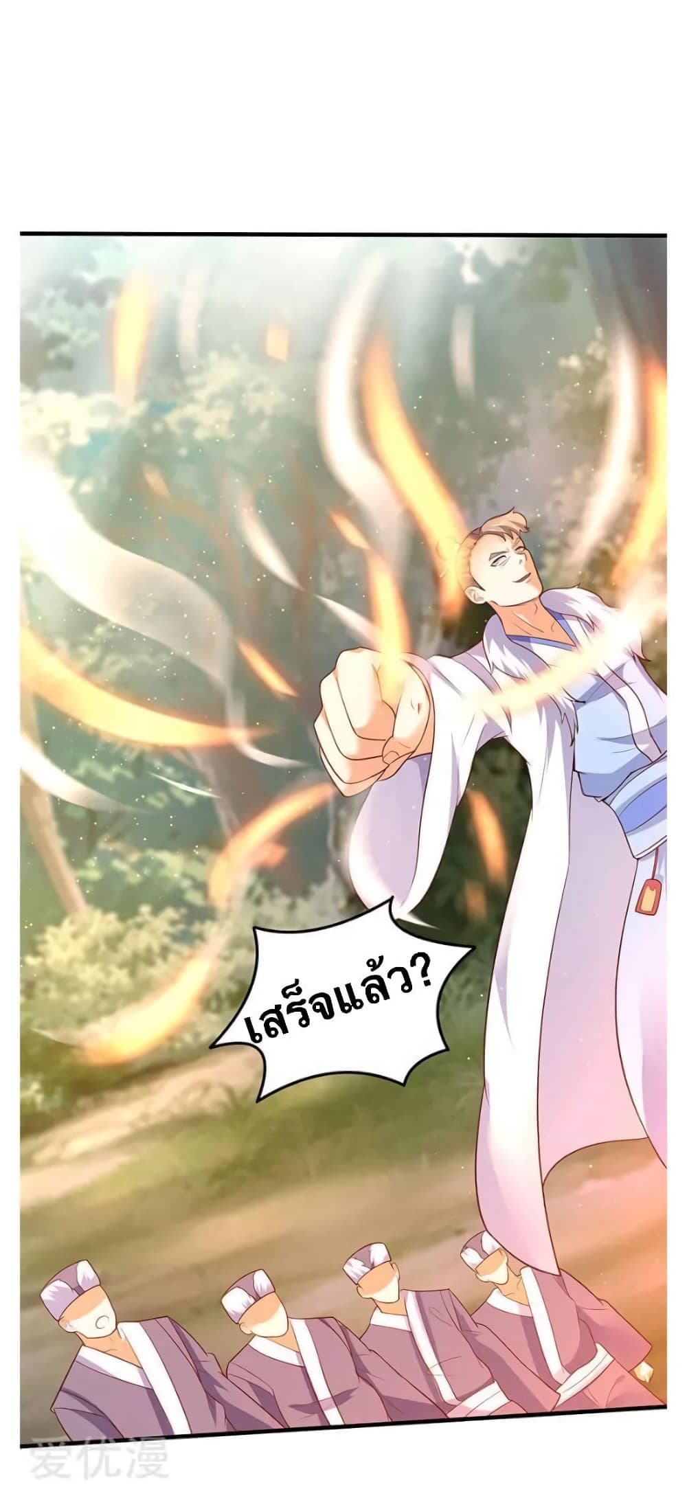 Strongest Leveling 61-61