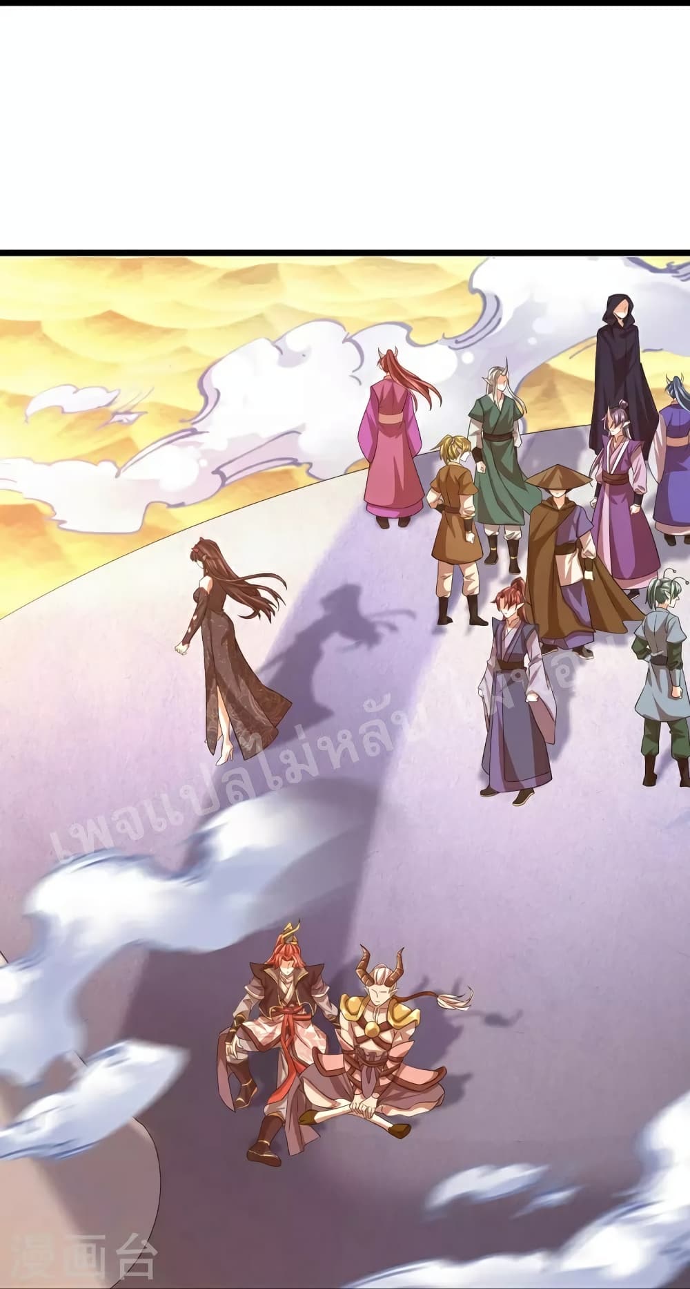 Ultimate Demon King System สุดยอดระบบเจ้าราชันย์ปีศาจ 96-96