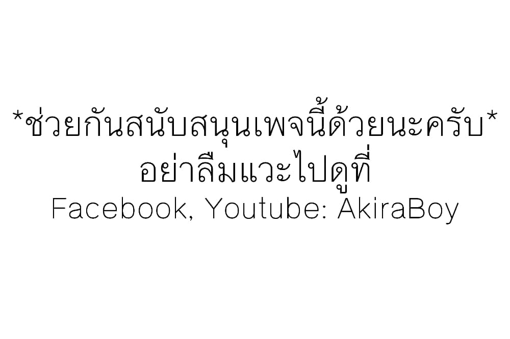 The Weakest Occupation "Blacksmith", but It's Actually the Strongest ช่างตีเหล็กอาชีพกระจอก? 32-ความเศร้าโศกของผู้กล้า