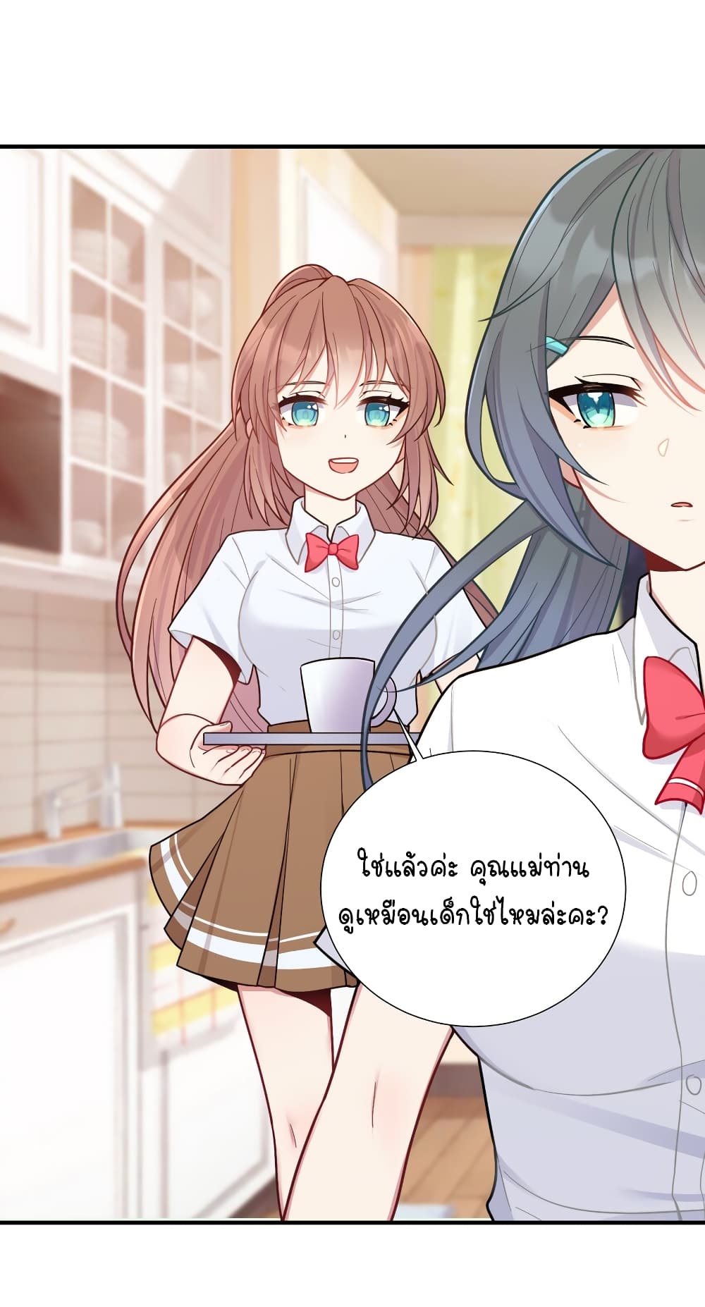 What Happended? Why I become to Girl? 102-102