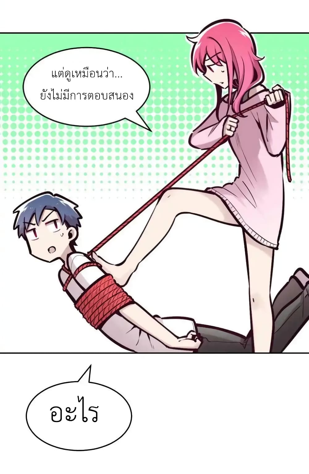 Demon X Angel, Can’t Get Along! 65-65