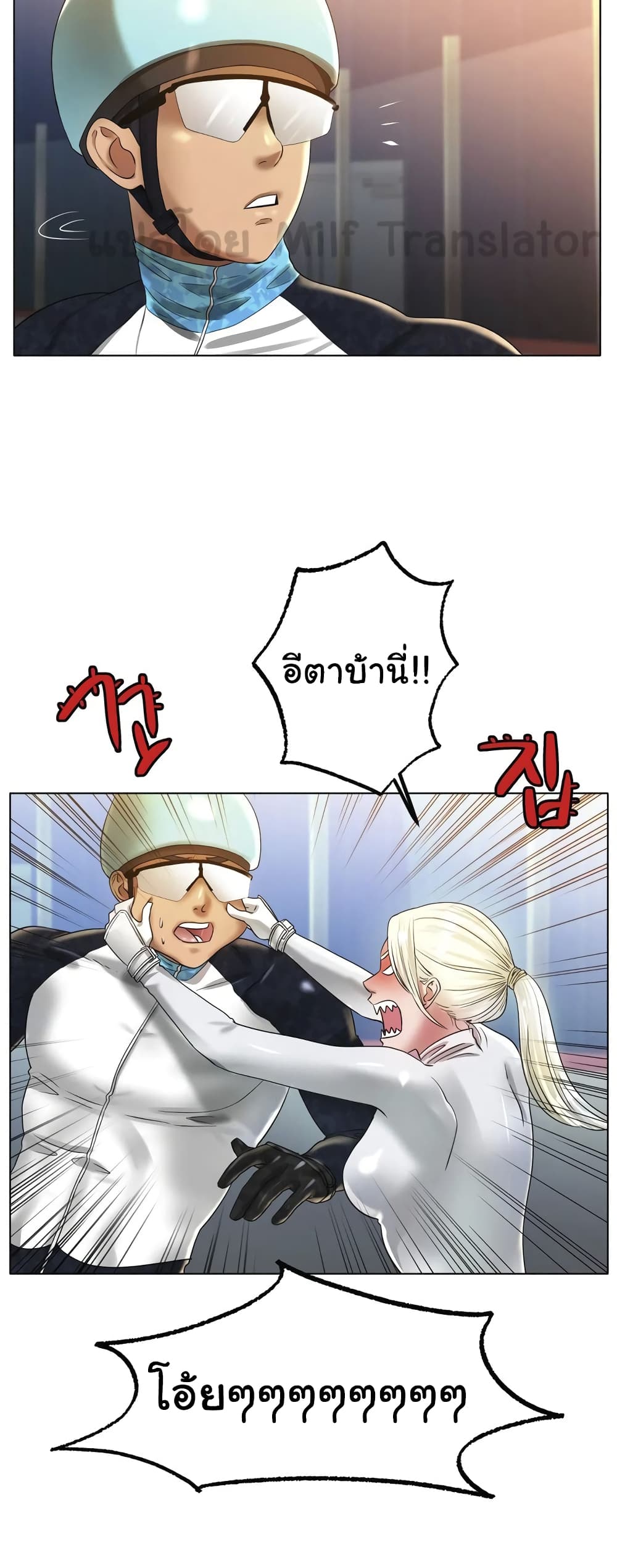Ice Love 44-44