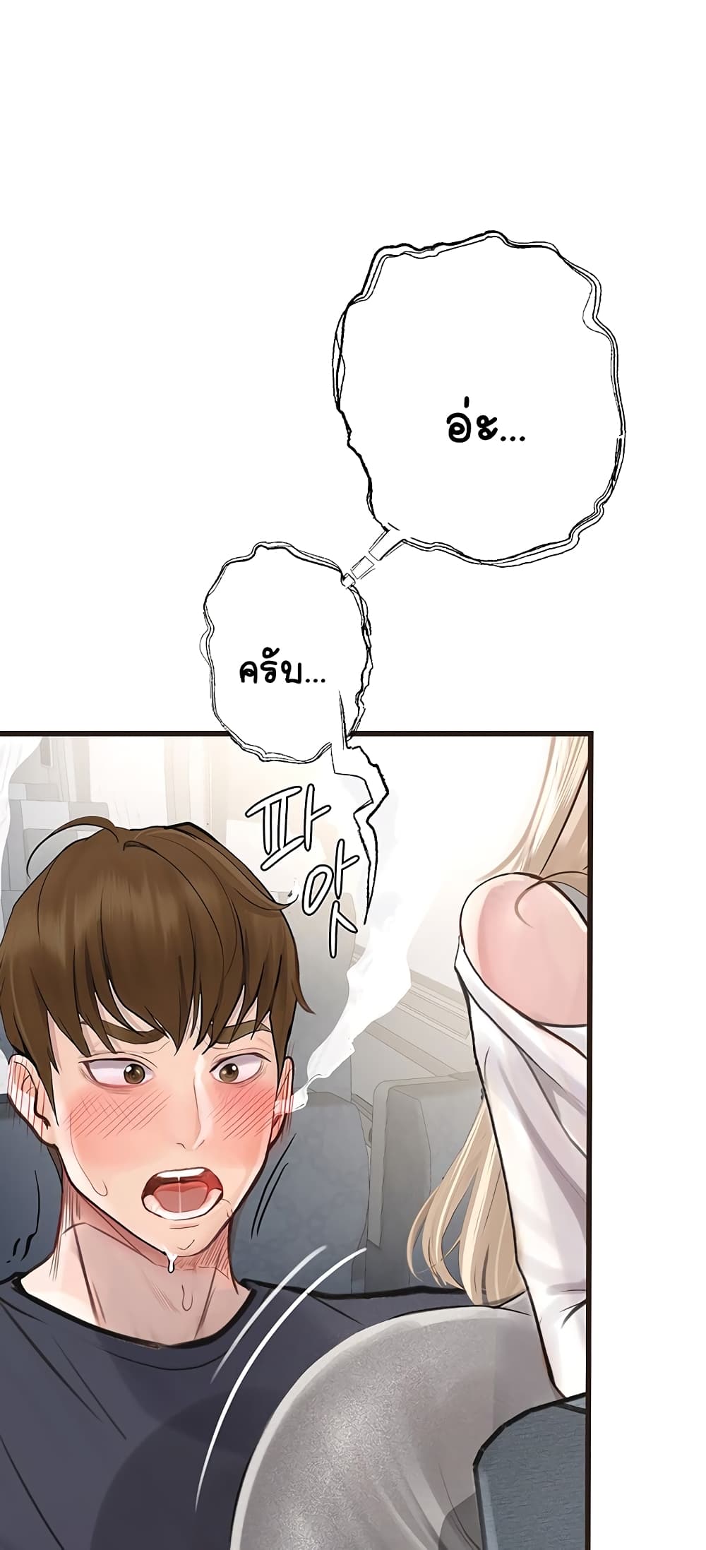Story Corruption 1-1