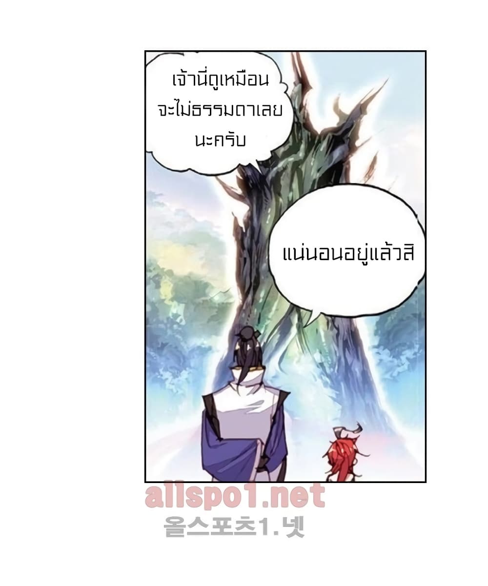 Perfect World 47-47