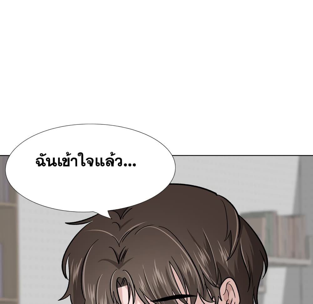 Friends เพื่อนกันมันดีย์ 22-22