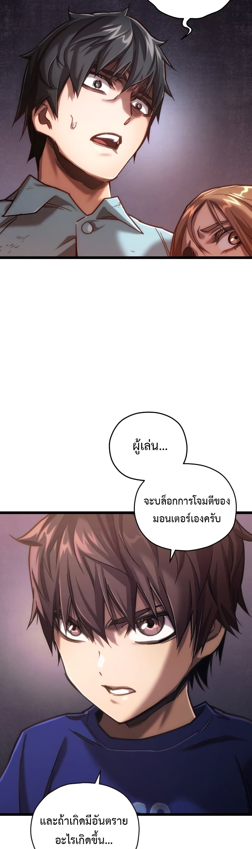 RE: Life Player 6-6