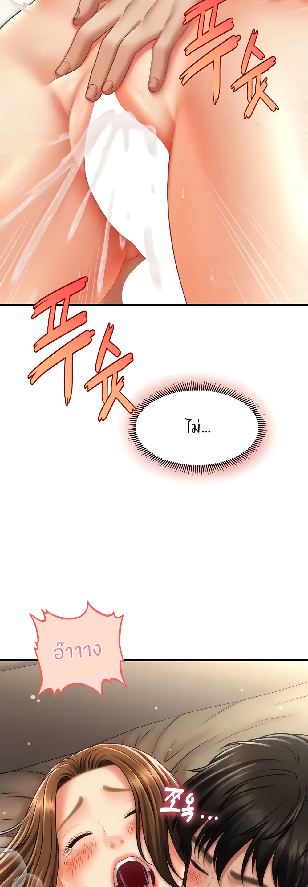How to Conquer Women with Hypnosis 20-20