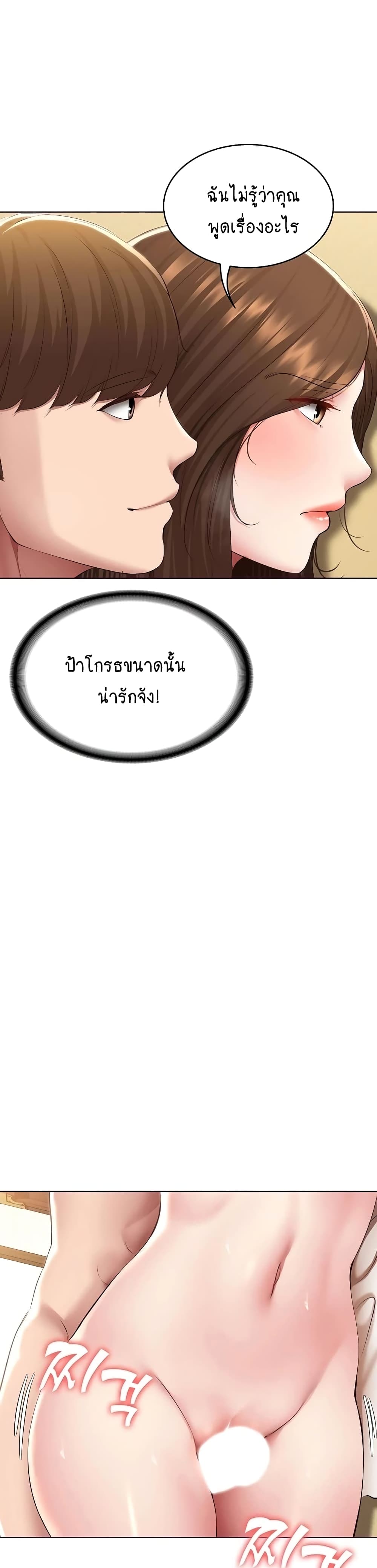 Boarding Diary 120-120