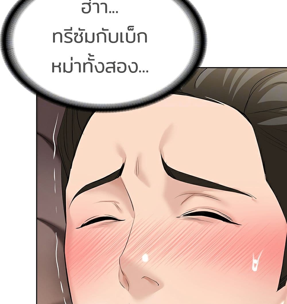 Boarding Diary 42-42