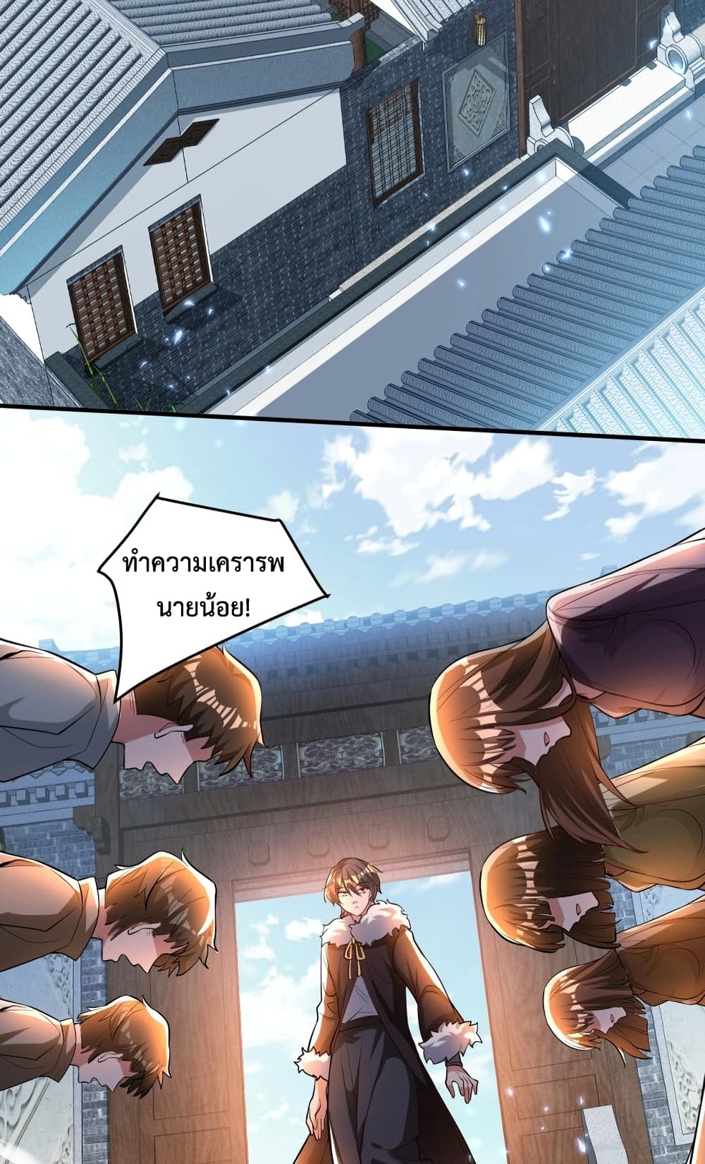 Martial Arts Peak 6-6