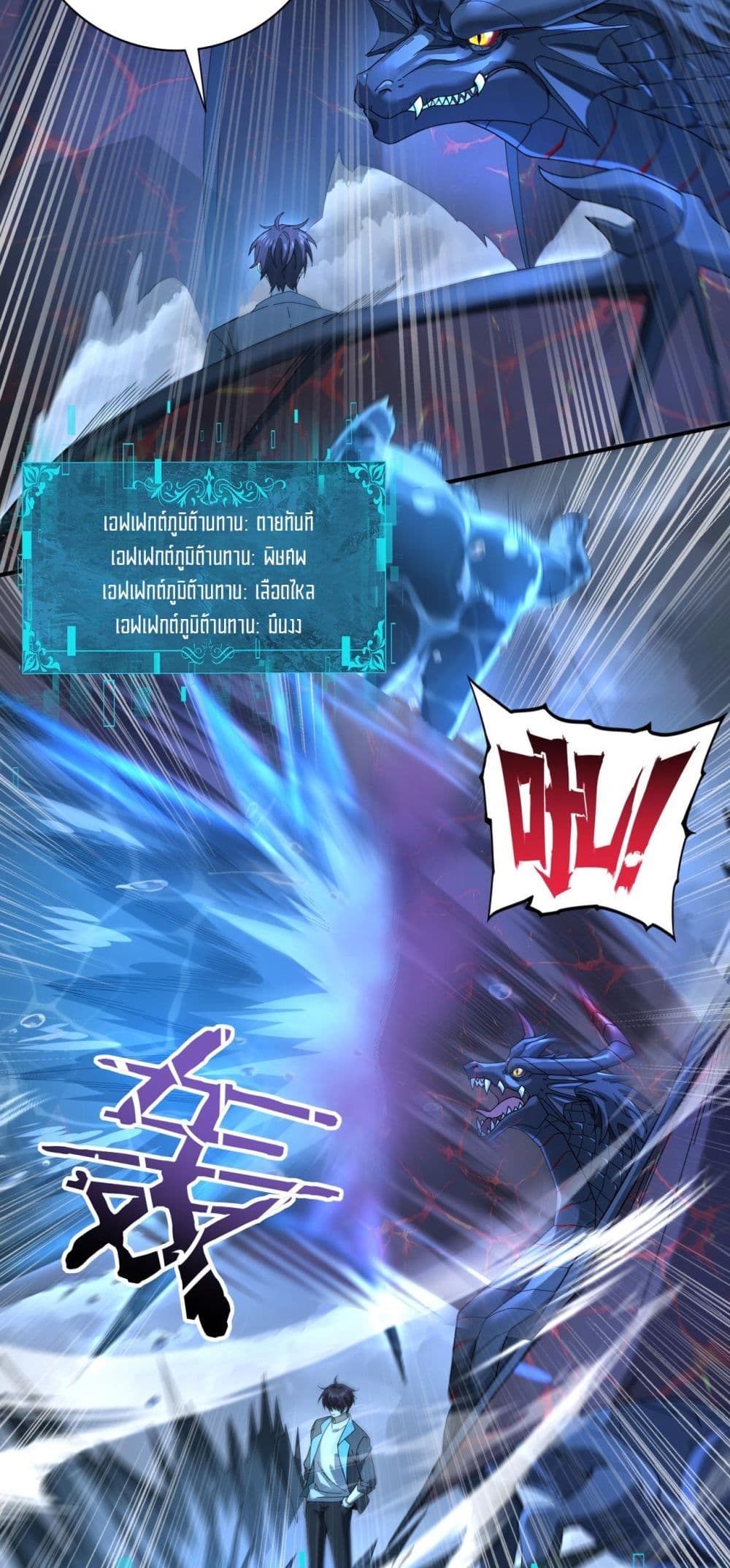 I am Drako Majstor 9-9
