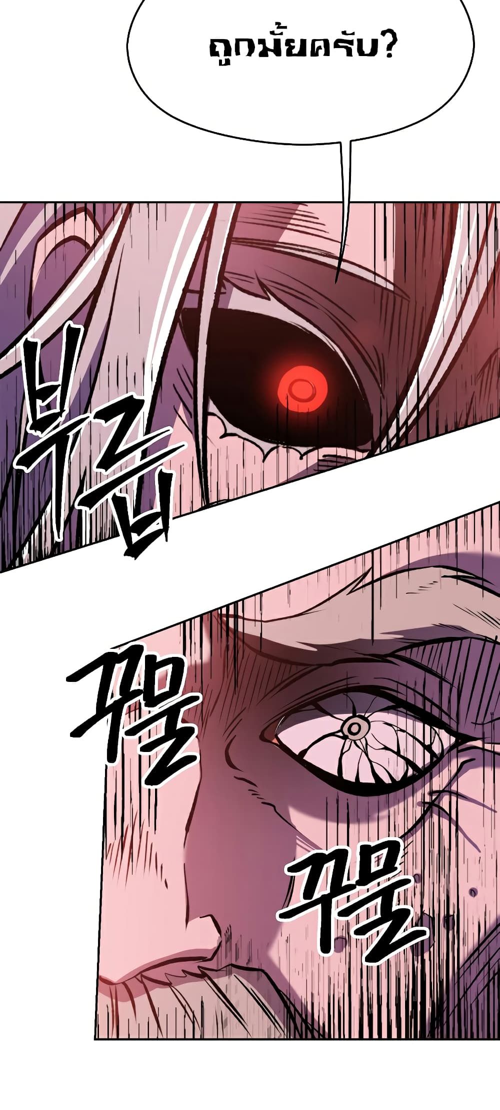 Archmage Transcending Through Regression 66-66