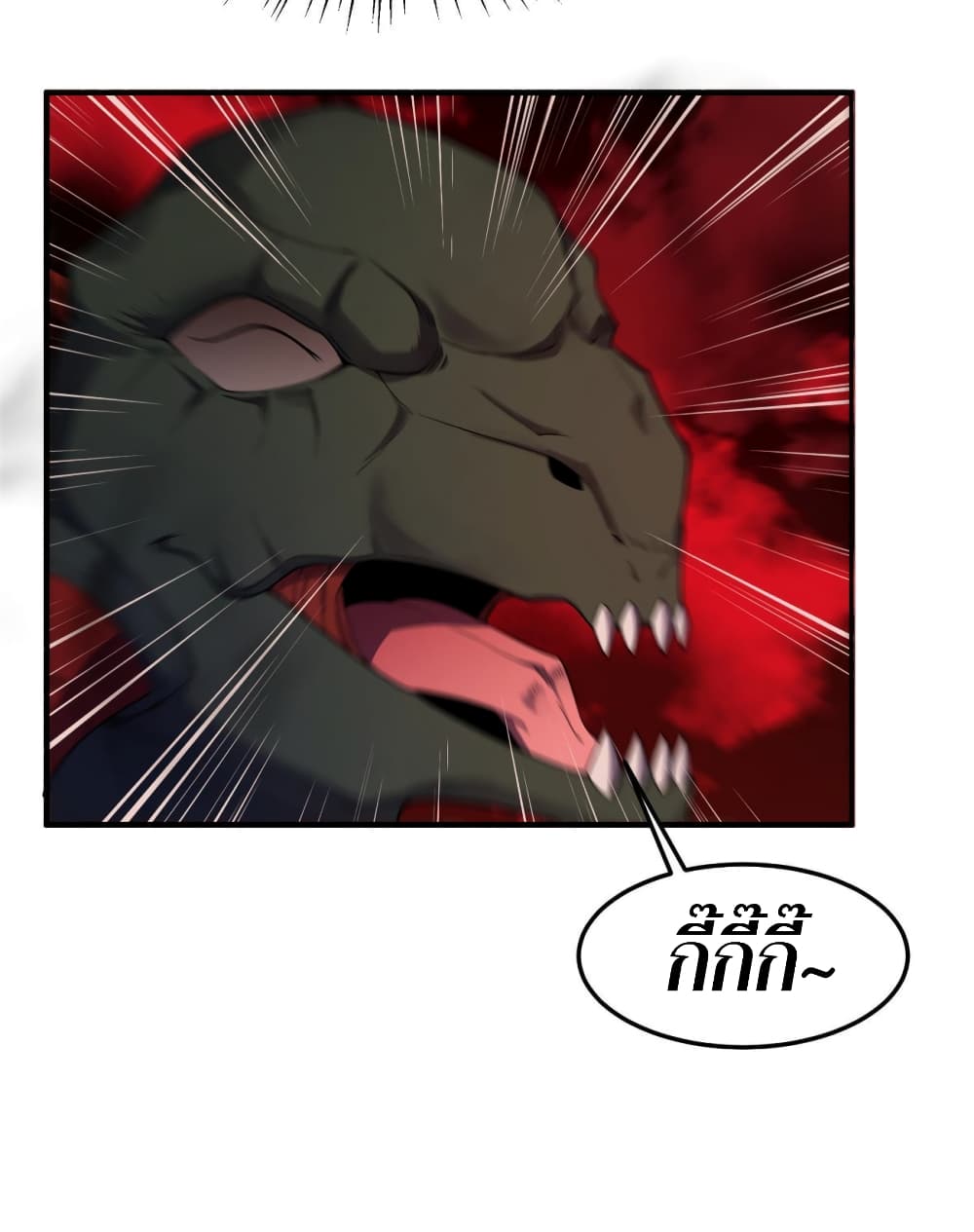 Monster Pet Evolution 139-139