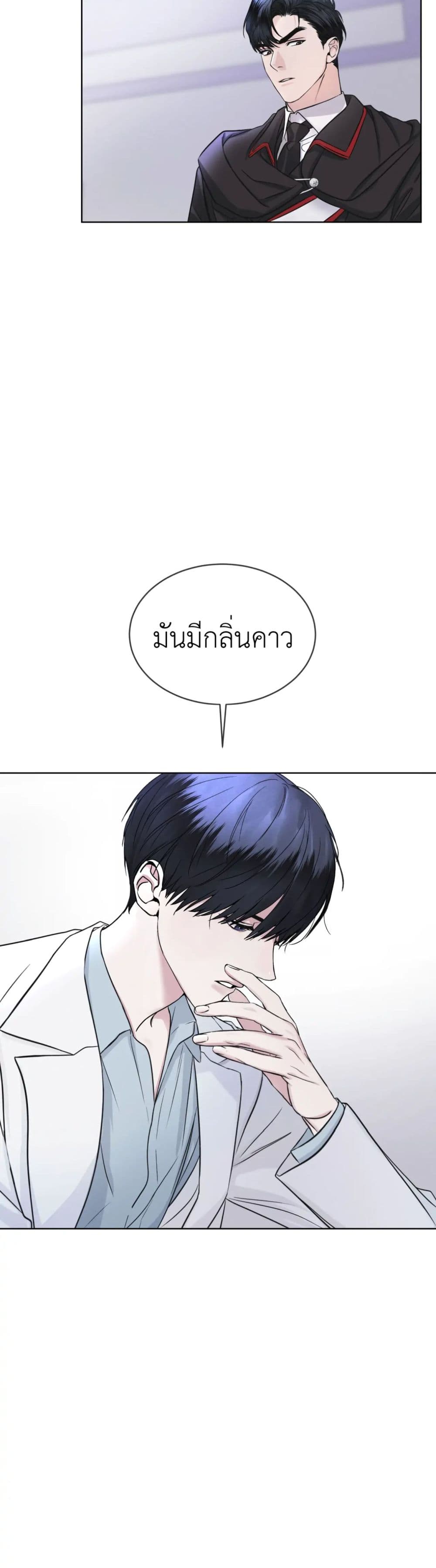 Rainbow City 3-3