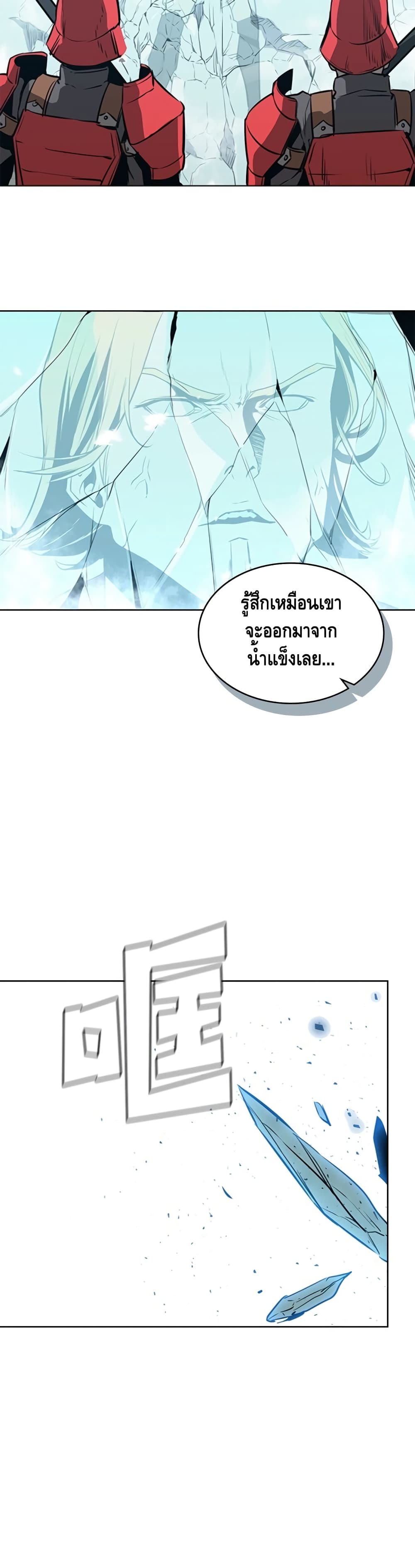 PAINKILLER 44-44