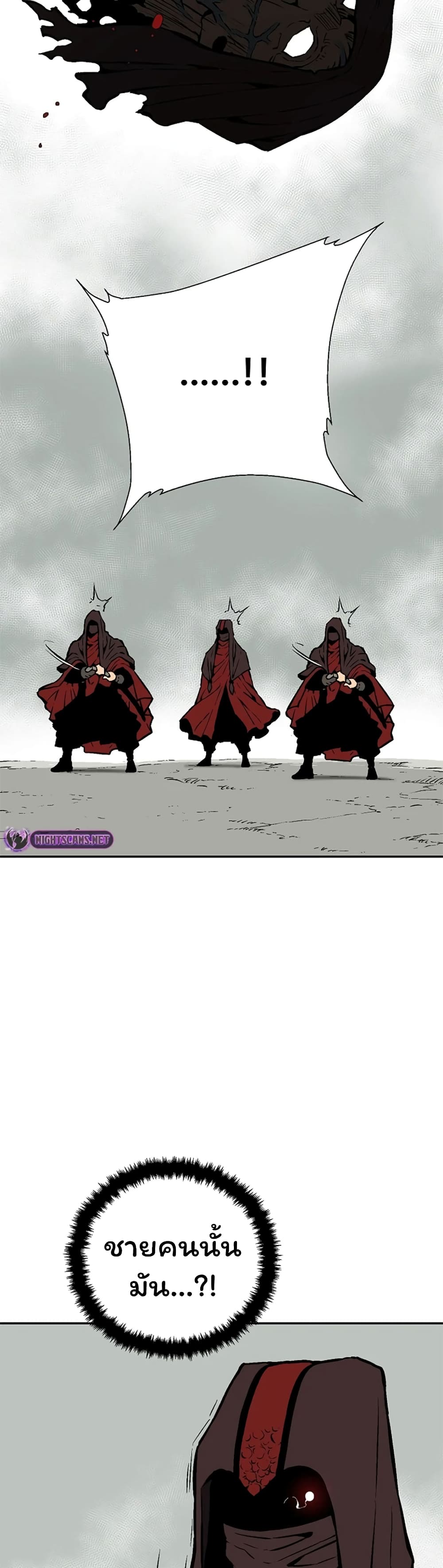Tales of A Shinning Sword (TSS) 50-50