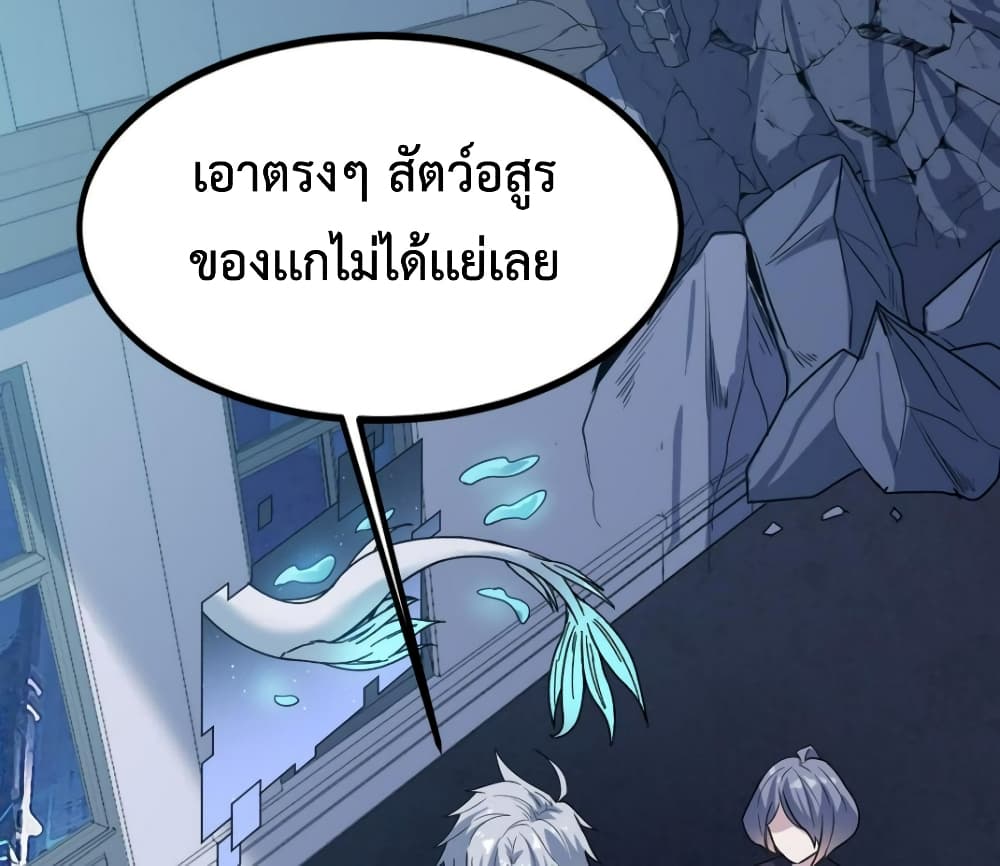Reborn To Tamer World With Mythical Talents 12-12