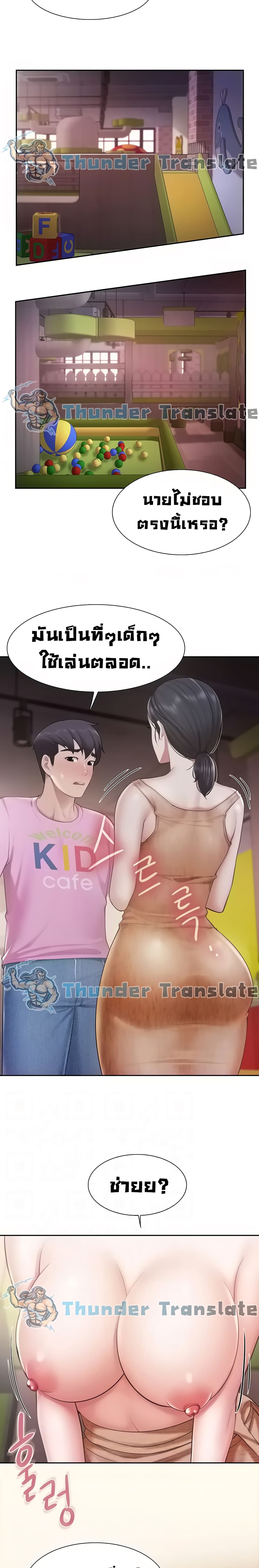 Welcome To Kids Cafe' 5-5