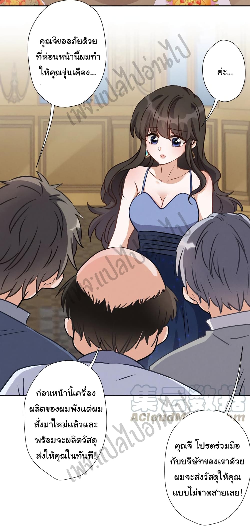 Lu Feng is the Best Son-in-law 36-36