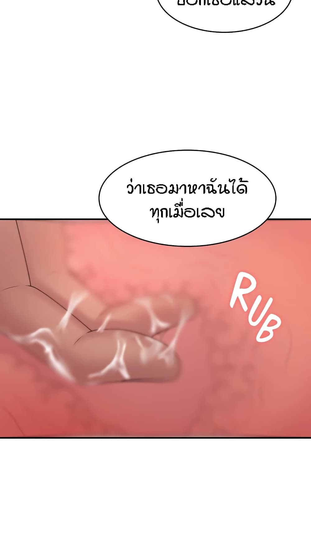 Aunt Puberty 46-46