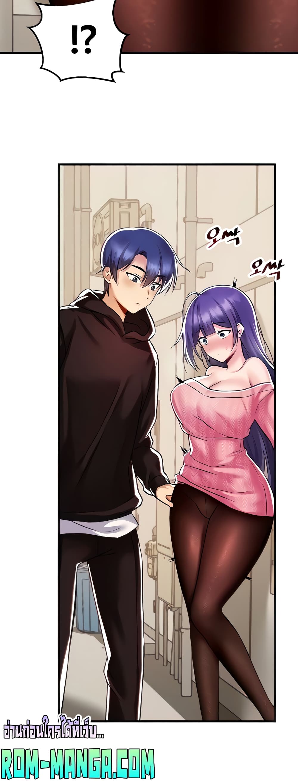 Trapped in the Academy’s Eroge 36-36