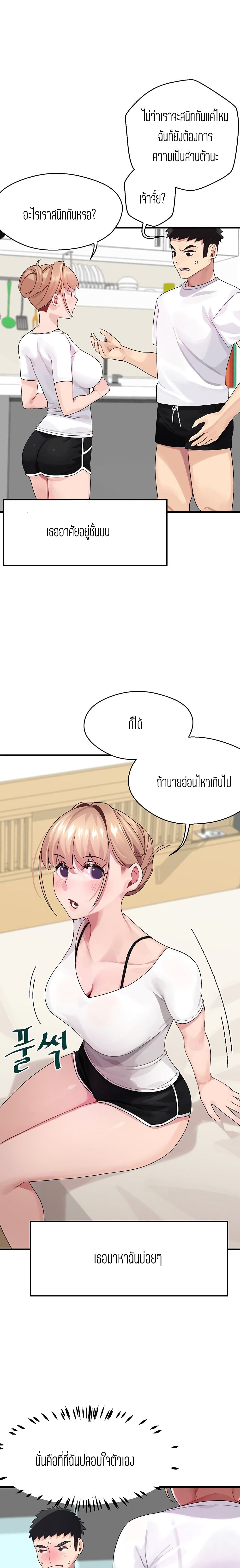 Bluetooth Love 1-1