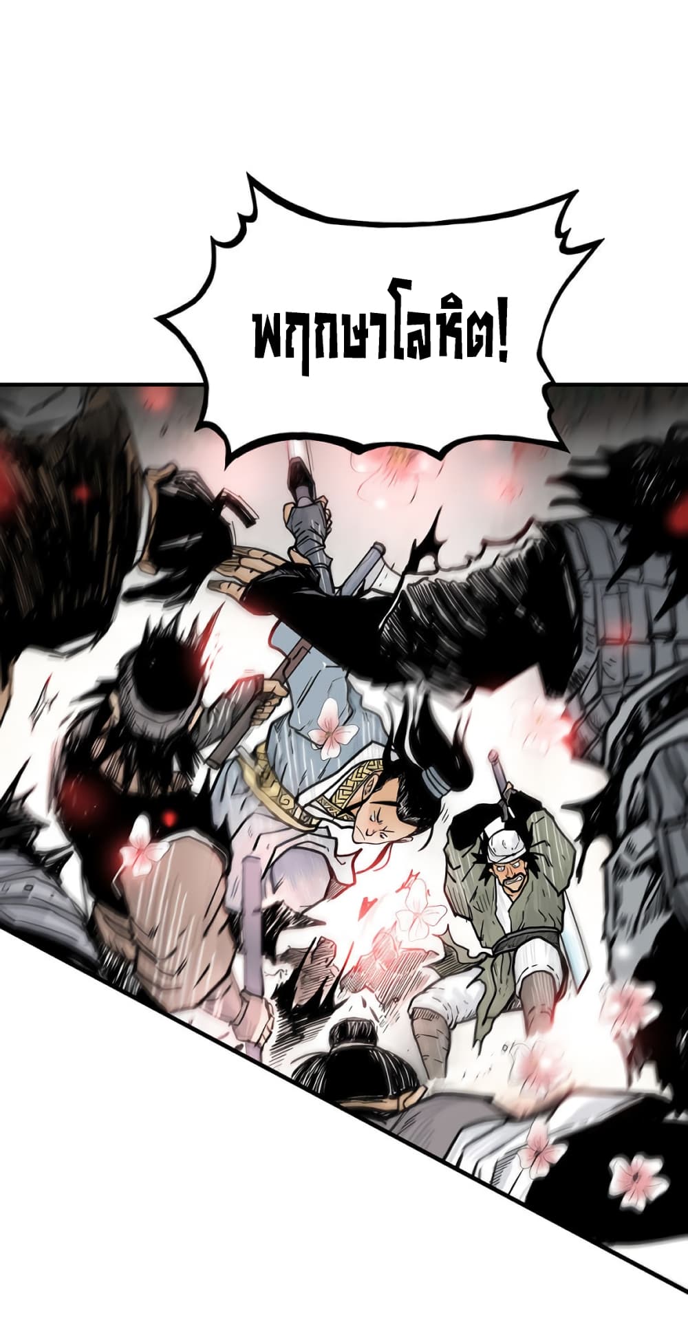 Fist Demon Of Mount Hua 89-89