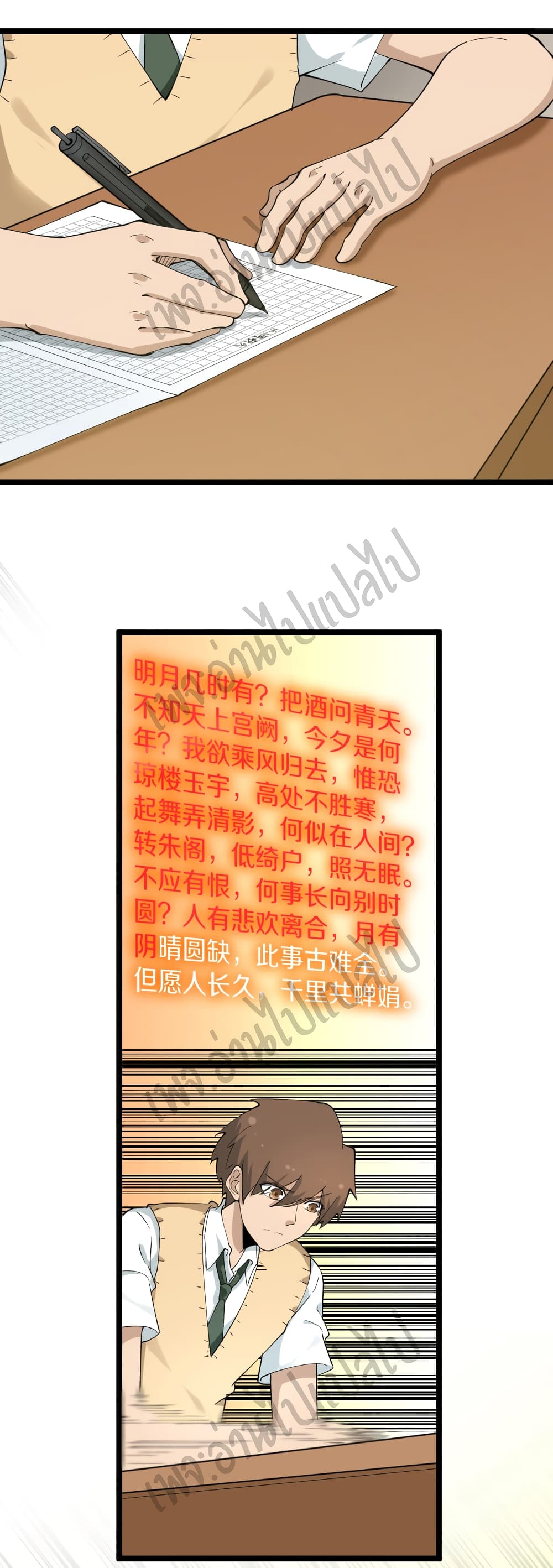 Sanjie Taobao Store 118-118