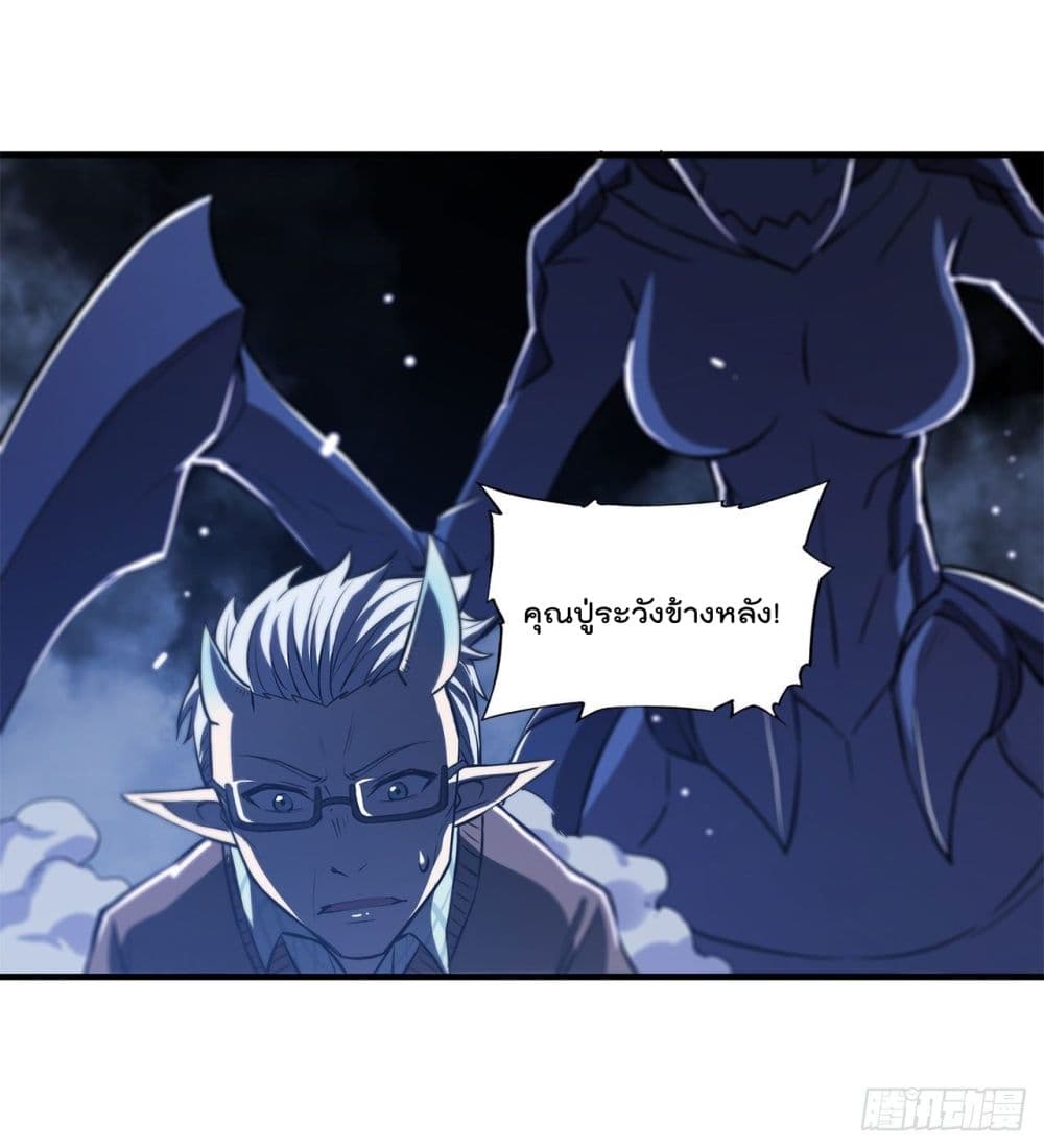 The Strongest Knight Become To Lolicon Vampire ผมคืออัศวินผู้แข็งแกร่งที่ถูกสาปให้กลายเป็นแวมไพร์โลลิ 163-163