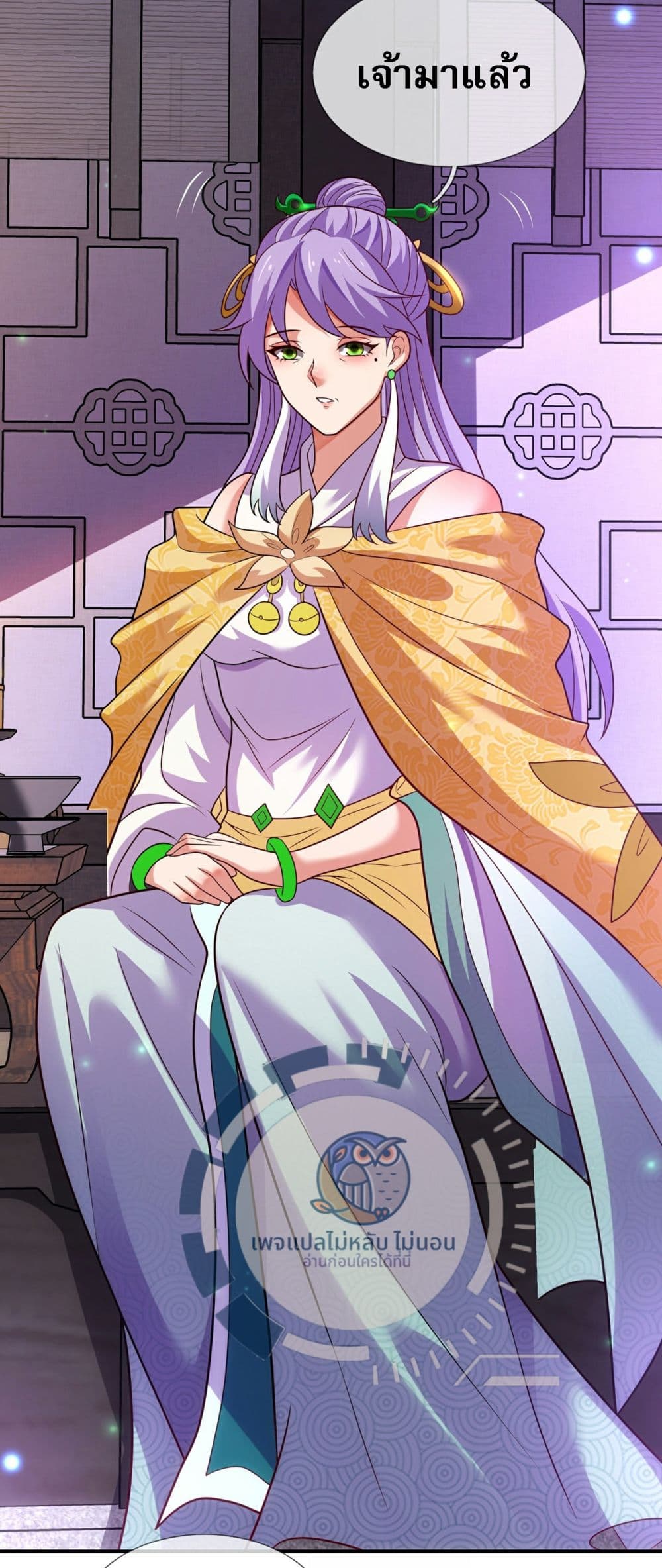 Returning to take revenge of the God Demon King 96-96