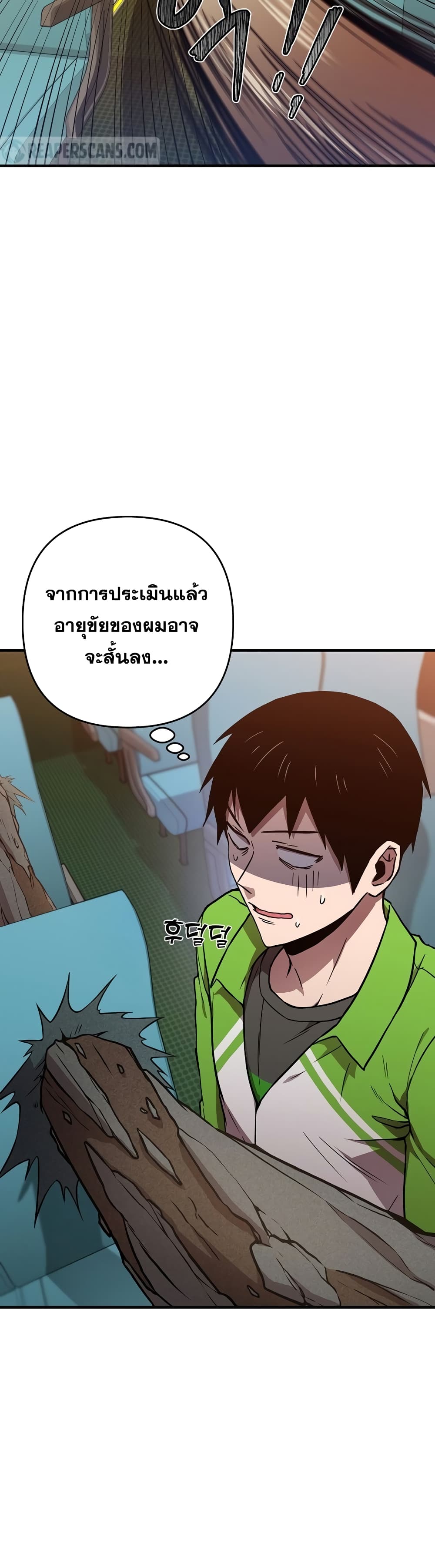 Cursed Manager's Regression 11-11