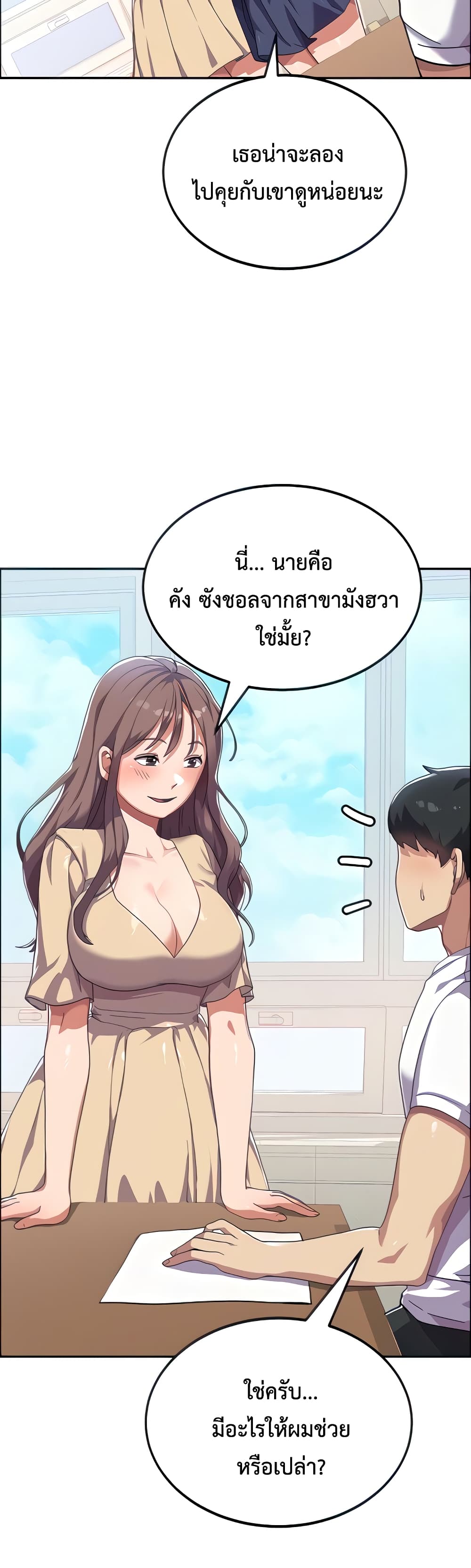 Women’s University Student who Served in the Military 3-3