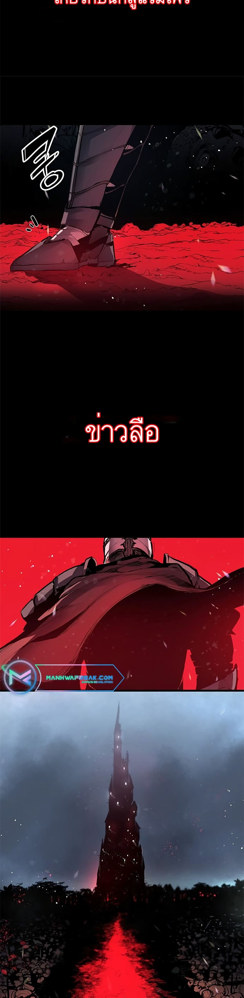 Dead Knight Gunther 1-1