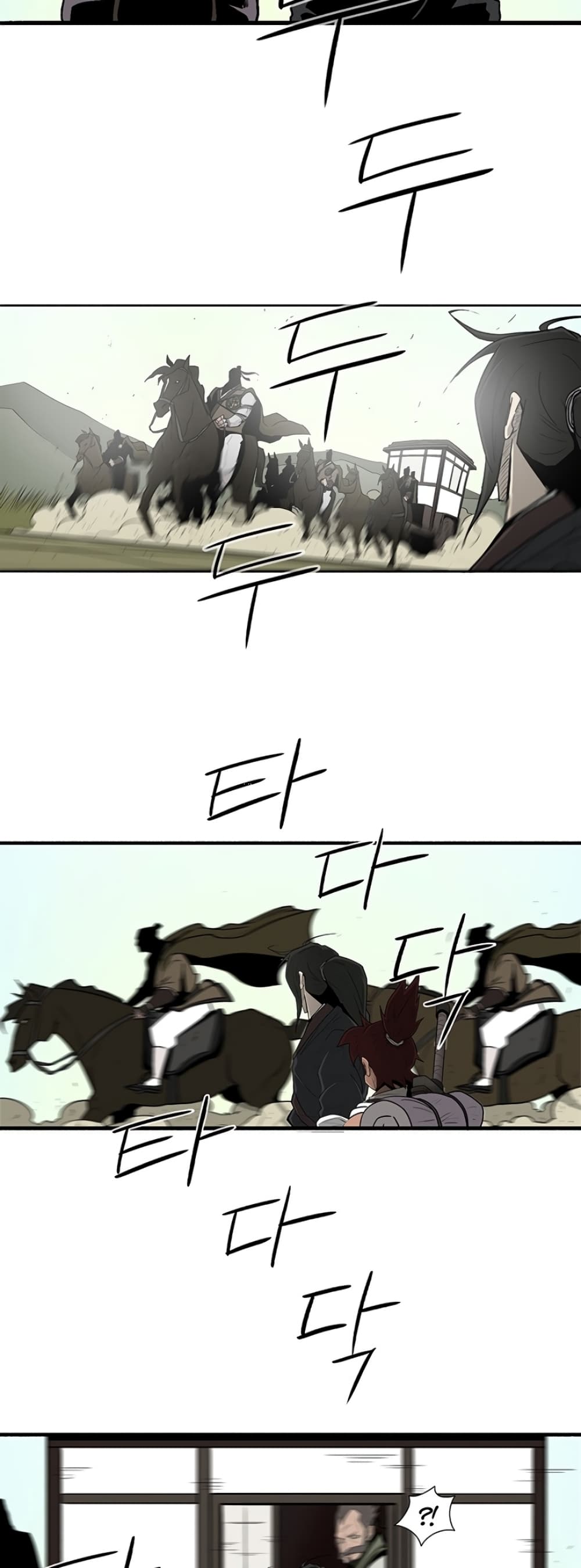 Legend of the Northern Blade 39-39