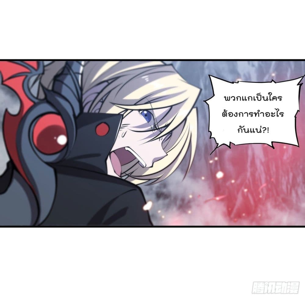 The Strongest Knight Become To Lolicon Vampire ผมคืออัศวินผู้แข็งแกร่งที่ถูกสาปให้กลายเป็นแวมไพร์โลลิ 106-106