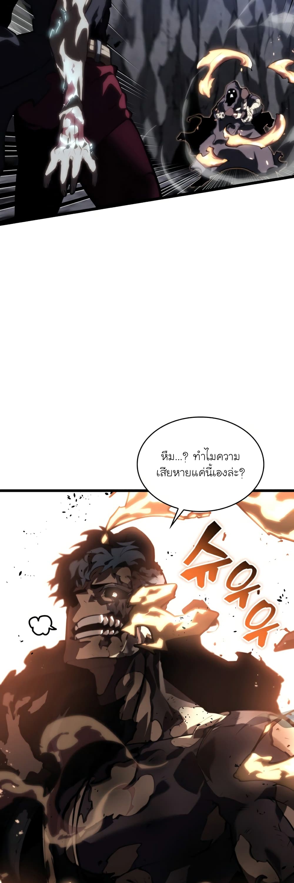 Return of the SSS-Class Ranker 55-55