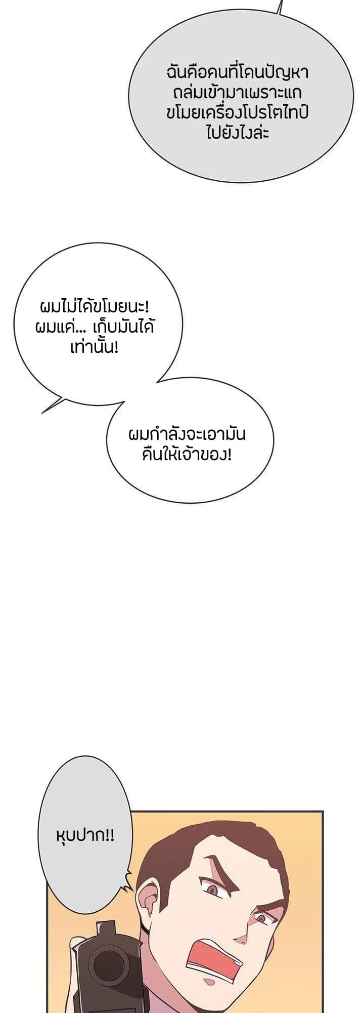 Love Navigation 21-21